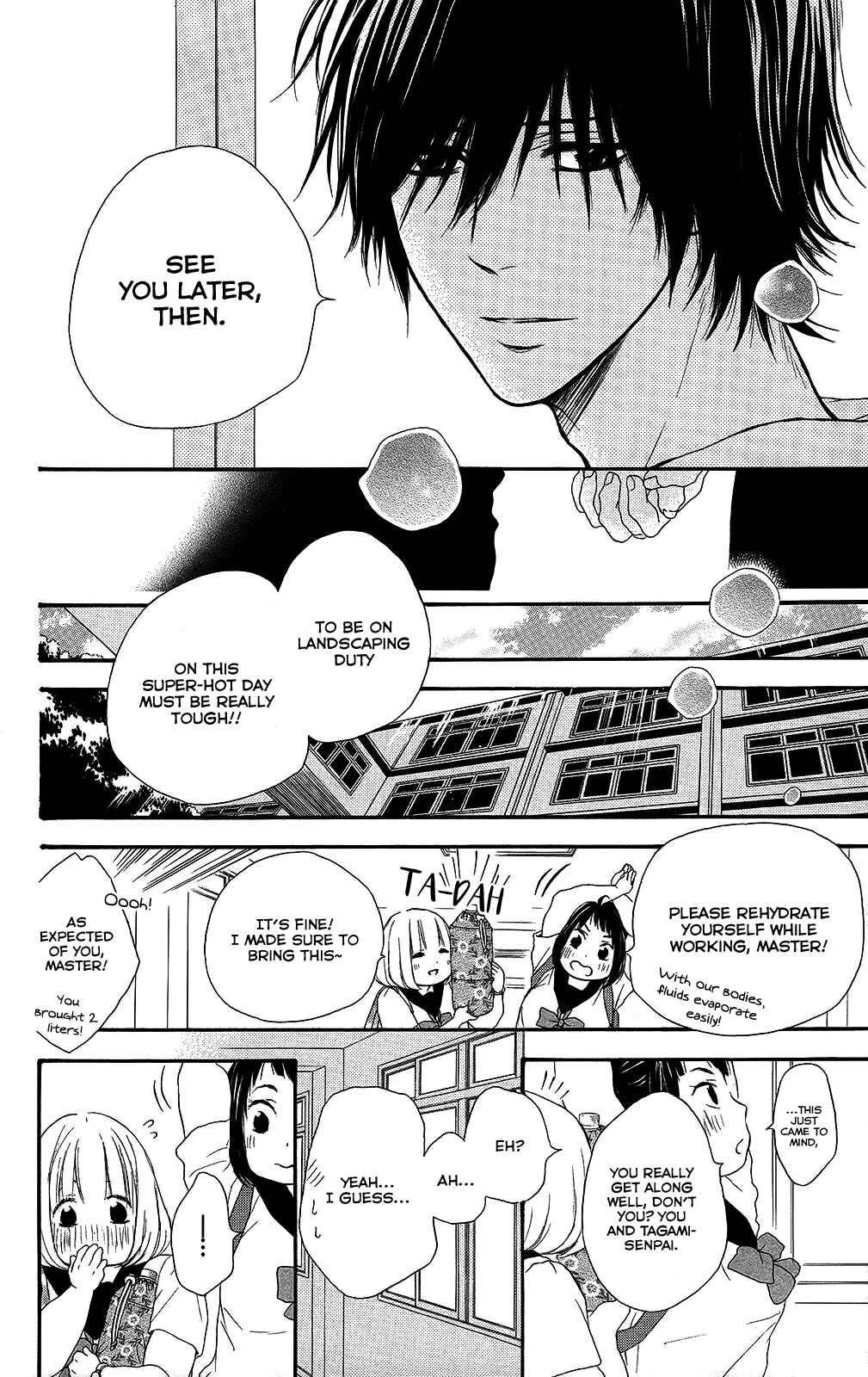 Page 11 Chapter 25 Pochamani