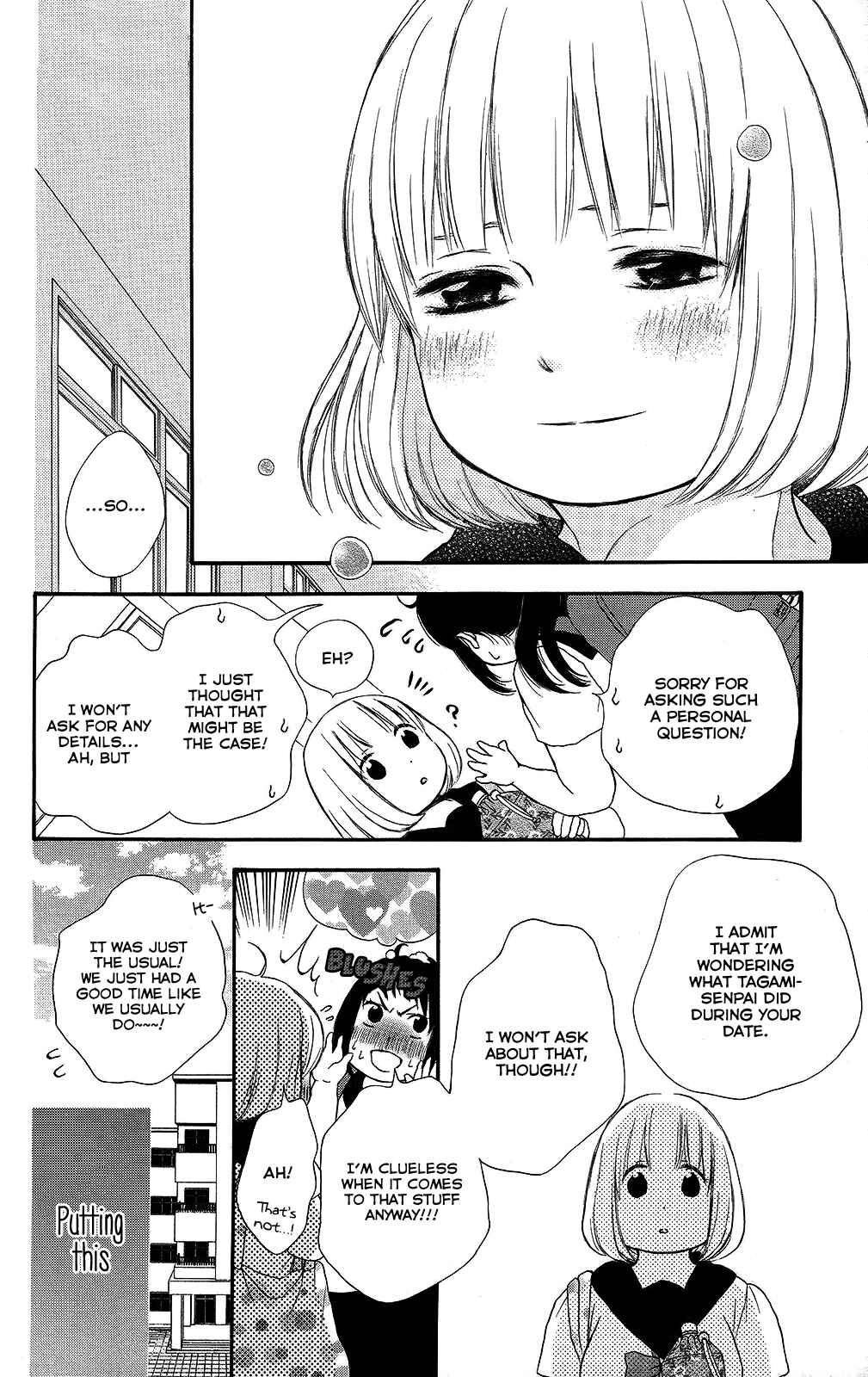 Page 13 Chapter 25 Pochamani