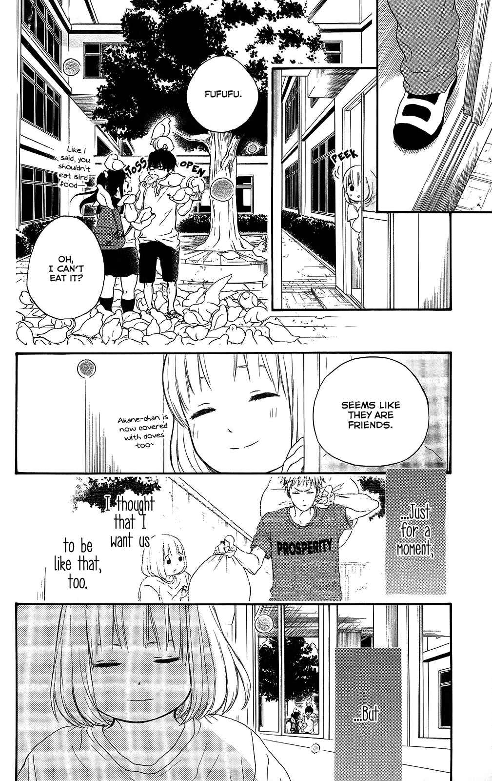Page 17 Chapter 25 Pochamani