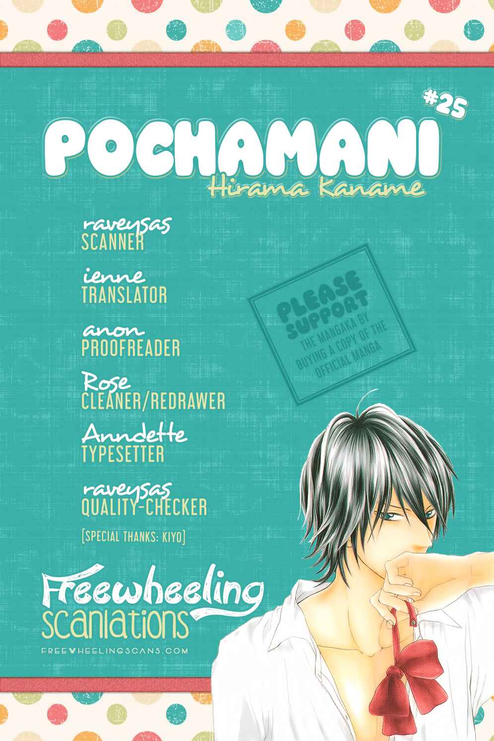 Page 3 Chapter 25 Pochamani