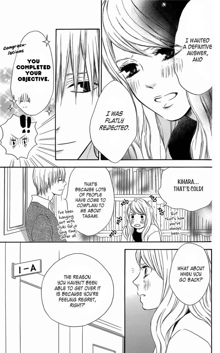 Page 10 Chapter 10 Pochamani