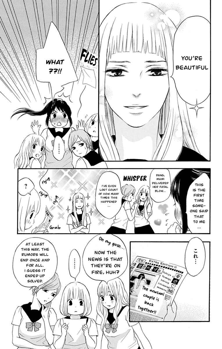 Page 16 Chapter 39 Pochamani