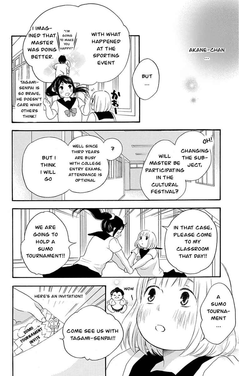 Page 21 Chapter 39 Pochamani
