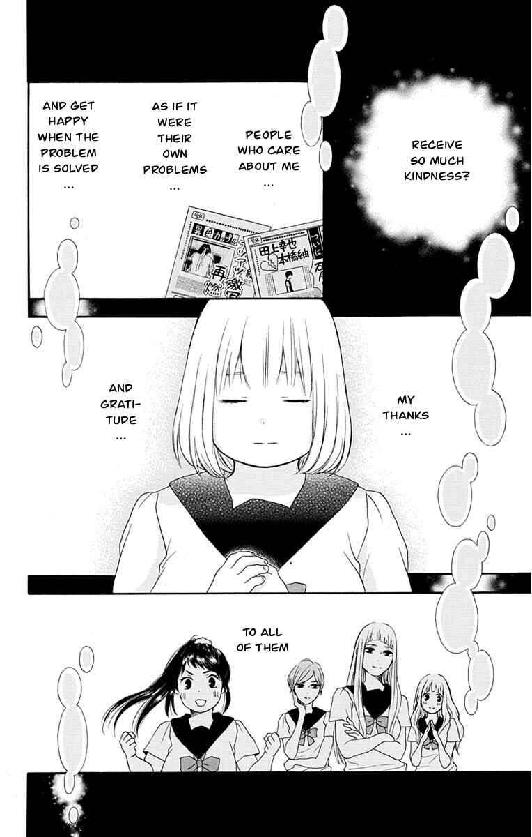 Page 29 Chapter 39 Pochamani
