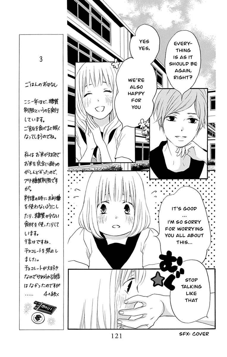 Page 8 Chapter 39 Pochamani