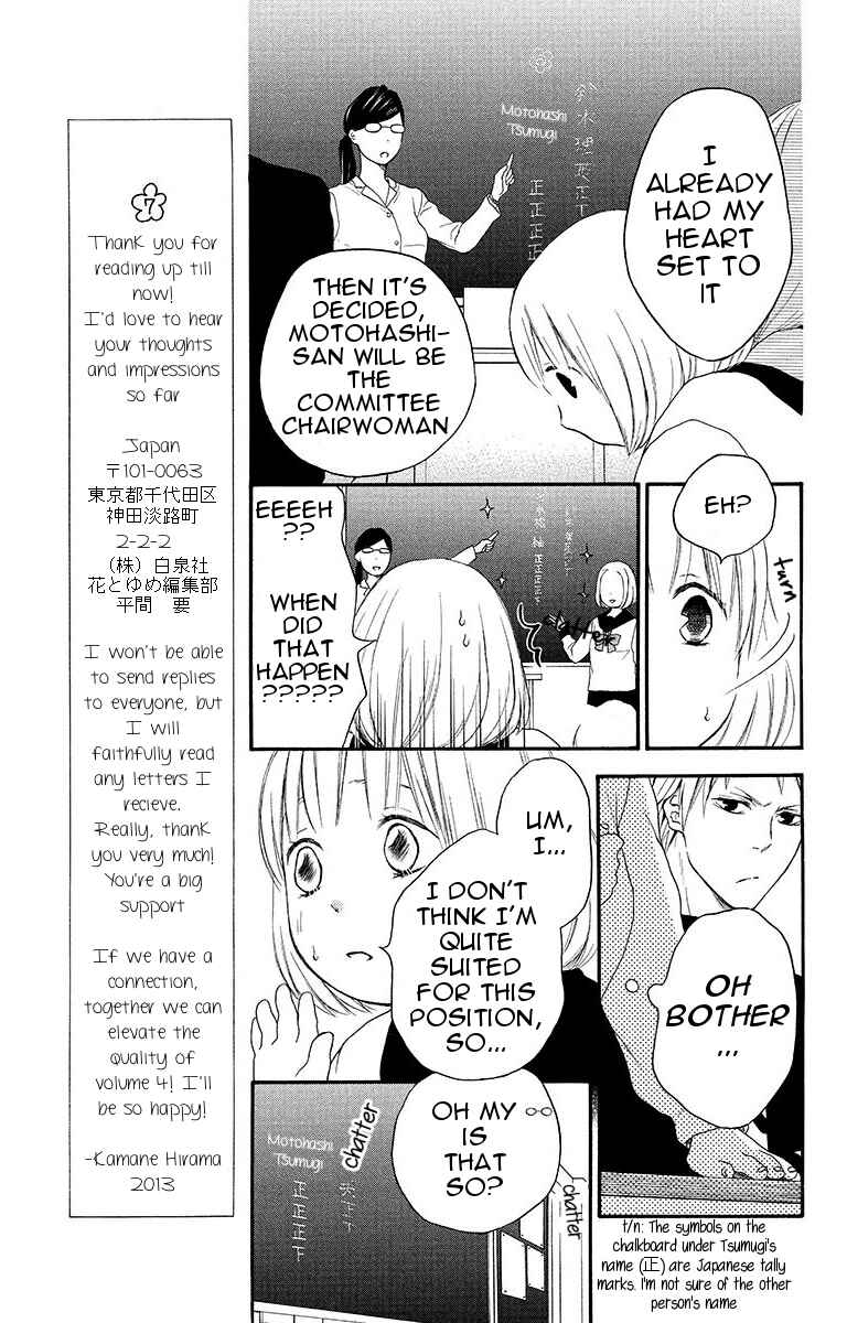 Page 11 Chapter 18 Pochamani