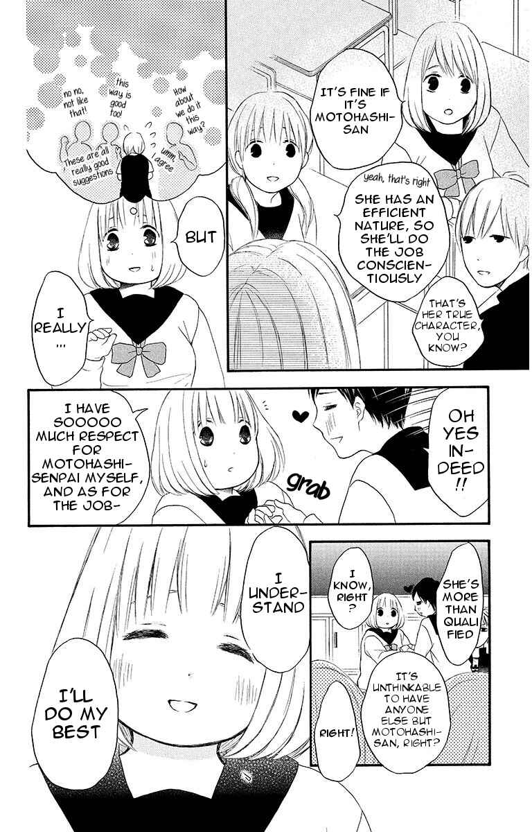Page 12 Chapter 18 Pochamani