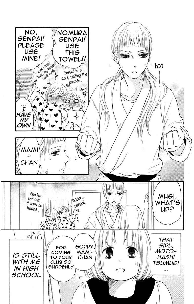 Page 5 Chapter 14 Pochamani