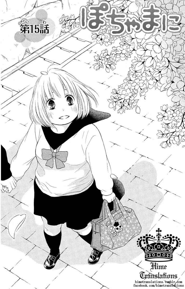 Page 1 Chapter 15 Pochamani