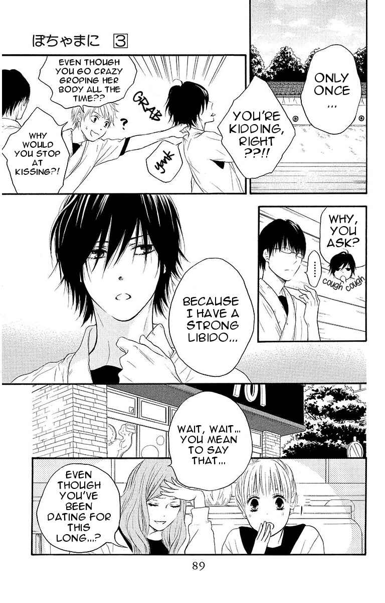 Page 13 Chapter 15 Pochamani