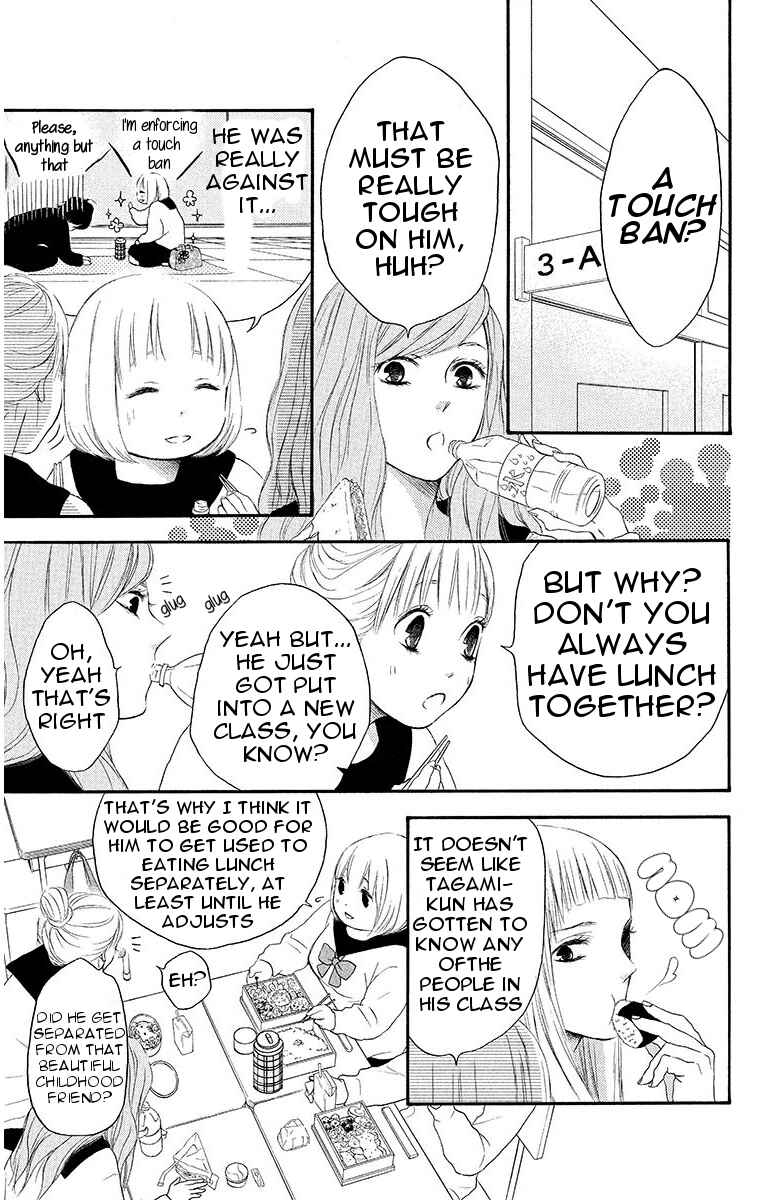 Page 3 Chapter 15 Pochamani