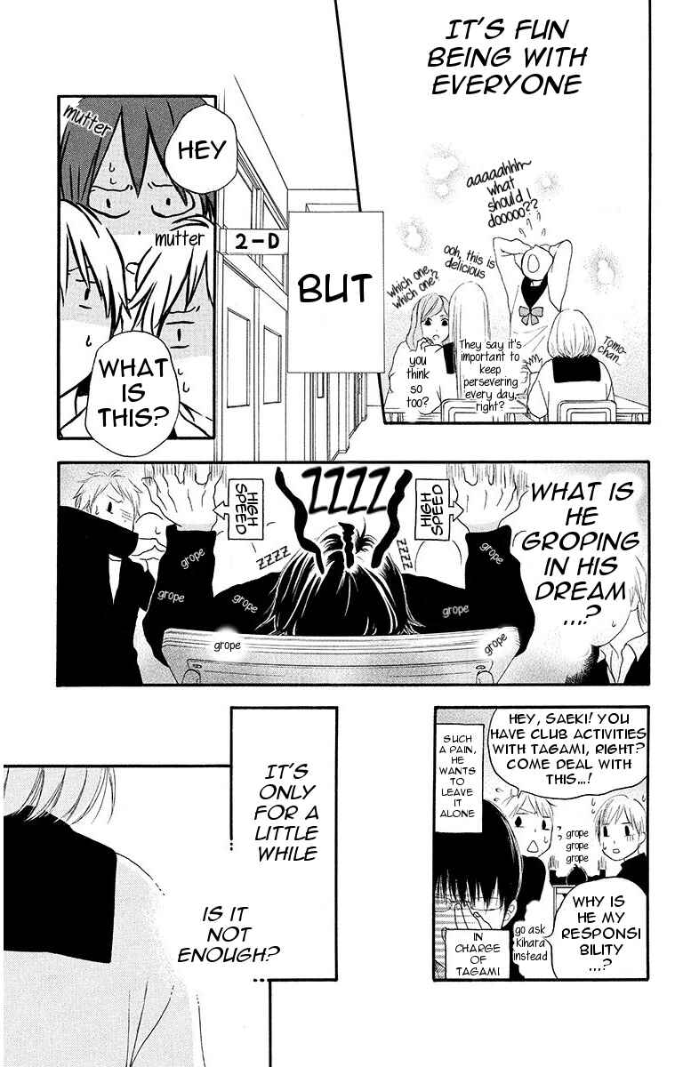 Page 9 Chapter 15 Pochamani