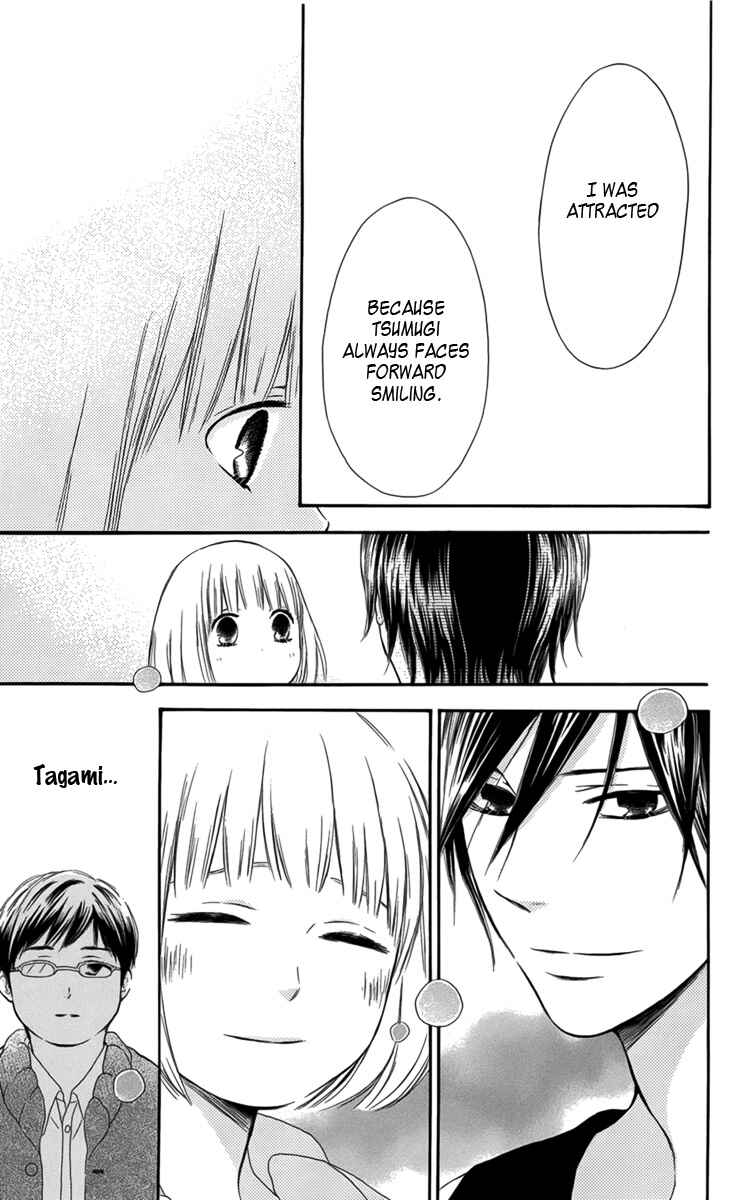 Page 16 Chapter 8 Pochamani