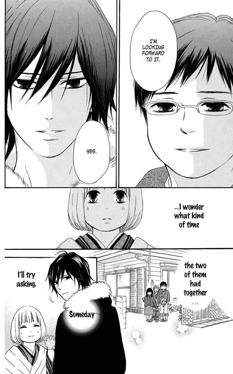 Page 23 Chapter 8 Pochamani