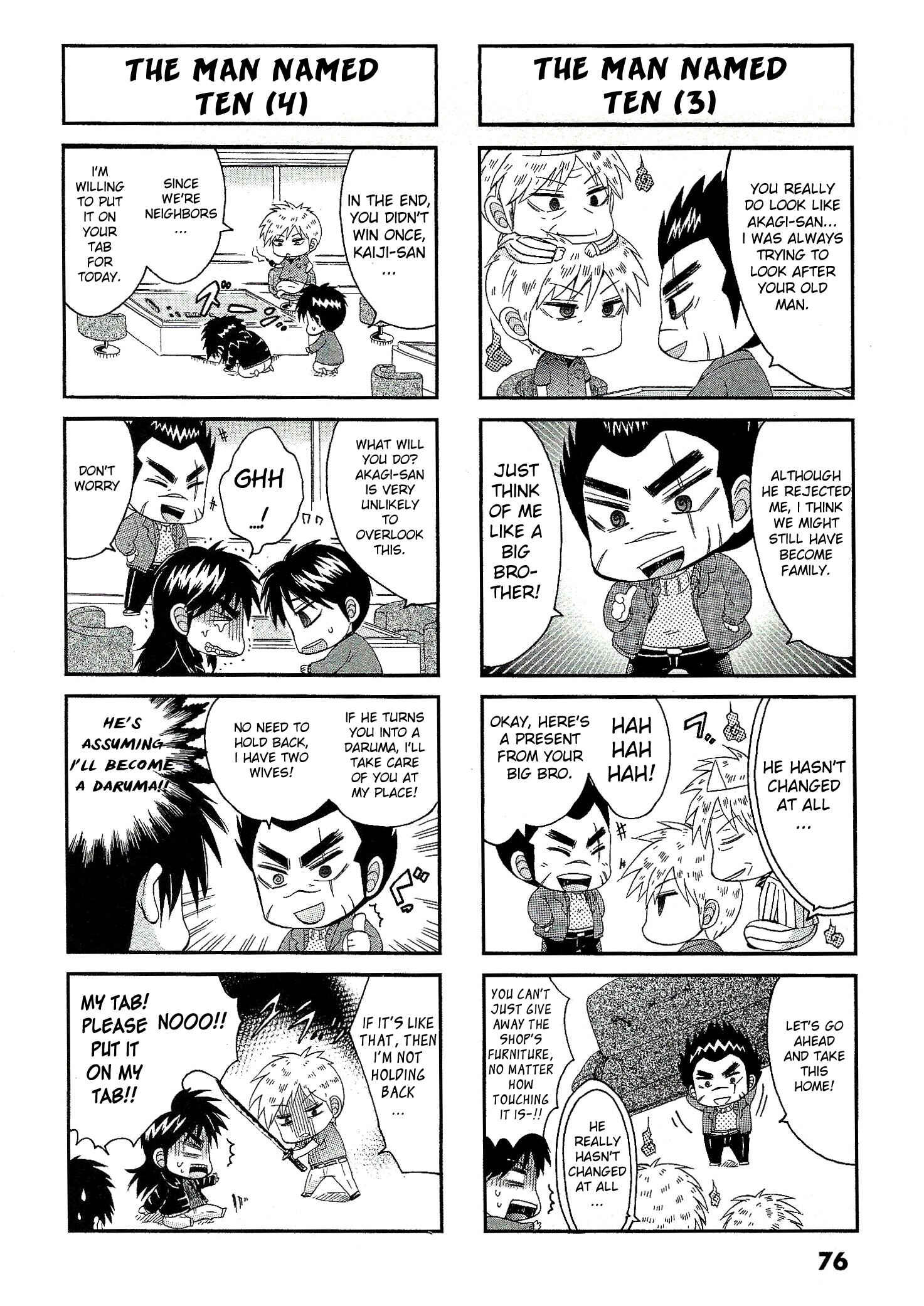 Page 4 Chapter 16 Official Crossover Legend: Fukumoto All Stars