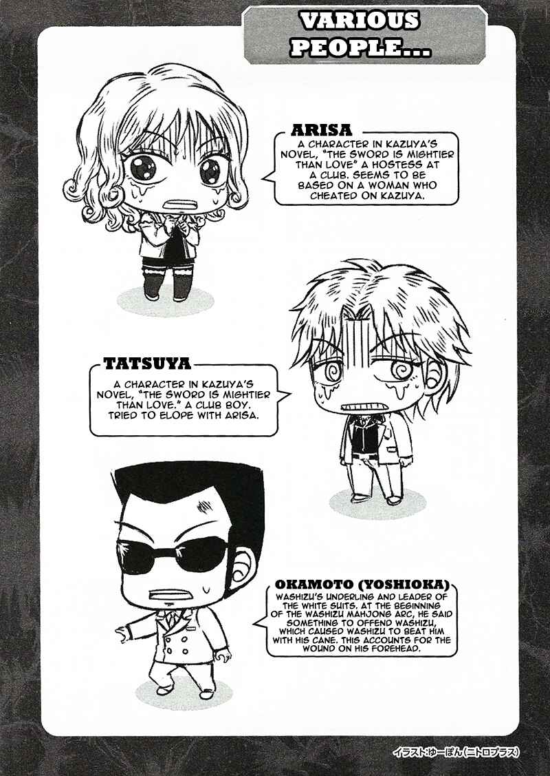 Page 4 Chapter 12 Official Crossover Legend: Fukumoto All Stars