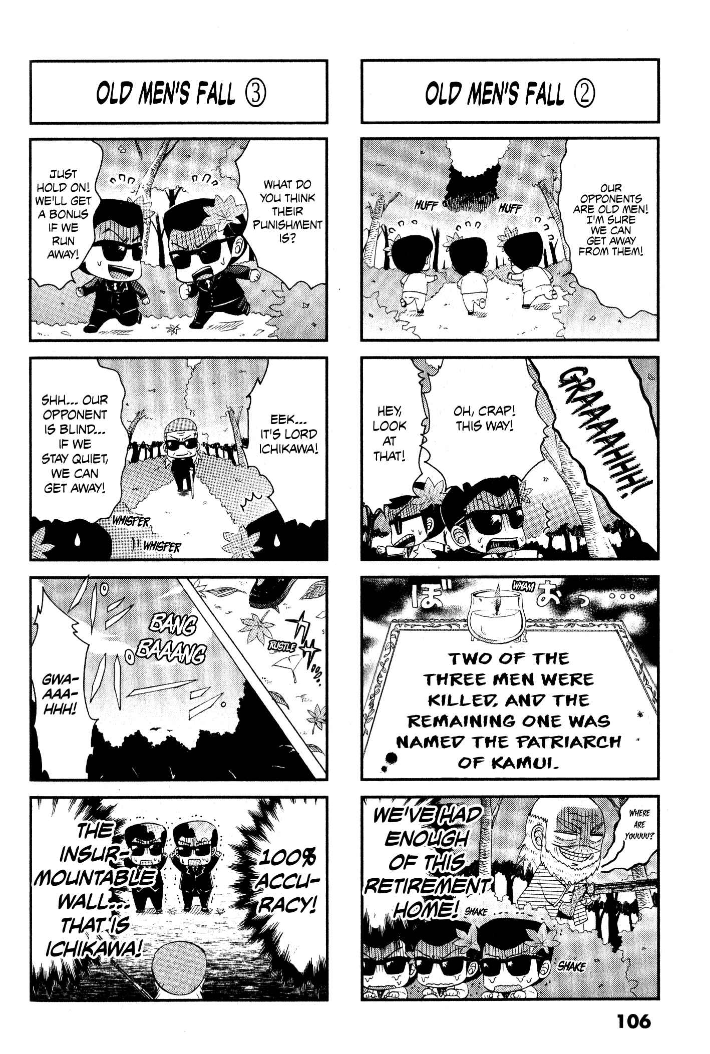 Page 2 Chapter 24 Official Crossover Legend: Fukumoto All Stars
