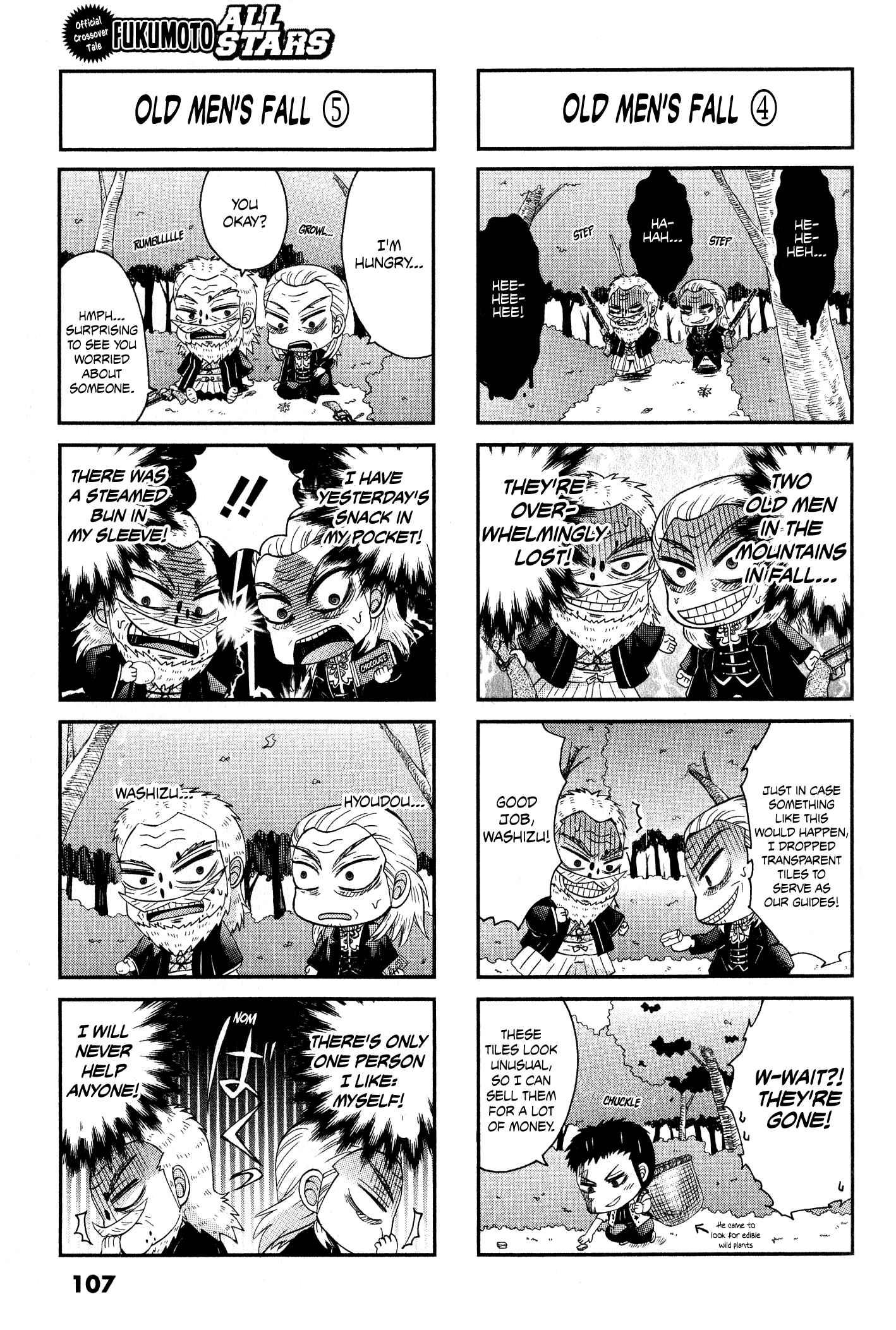 Page 3 Chapter 24 Official Crossover Legend: Fukumoto All Stars