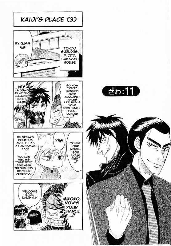 Page 1 Chapter 11 Official Crossover Legend: Fukumoto All Stars