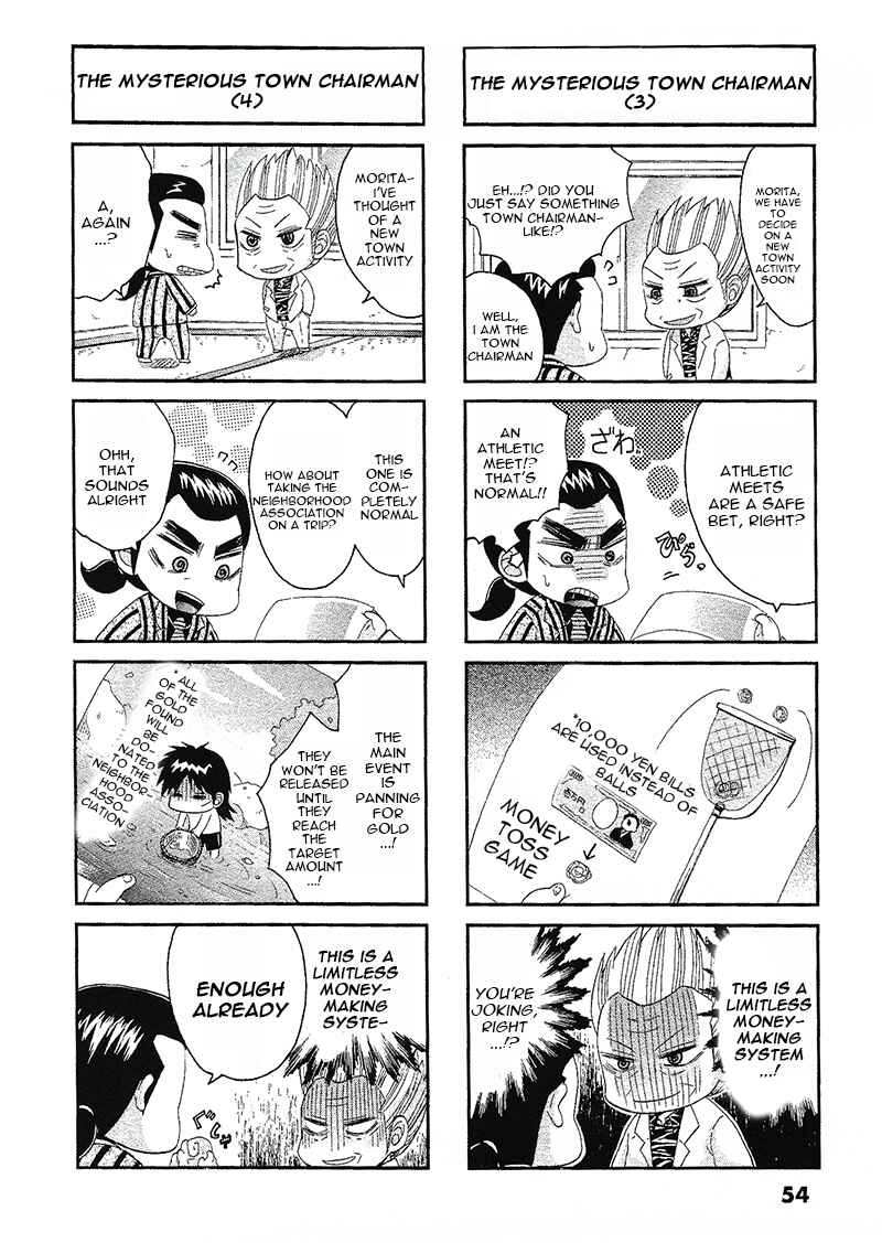 Page 3 Chapter 11 Official Crossover Legend: Fukumoto All Stars