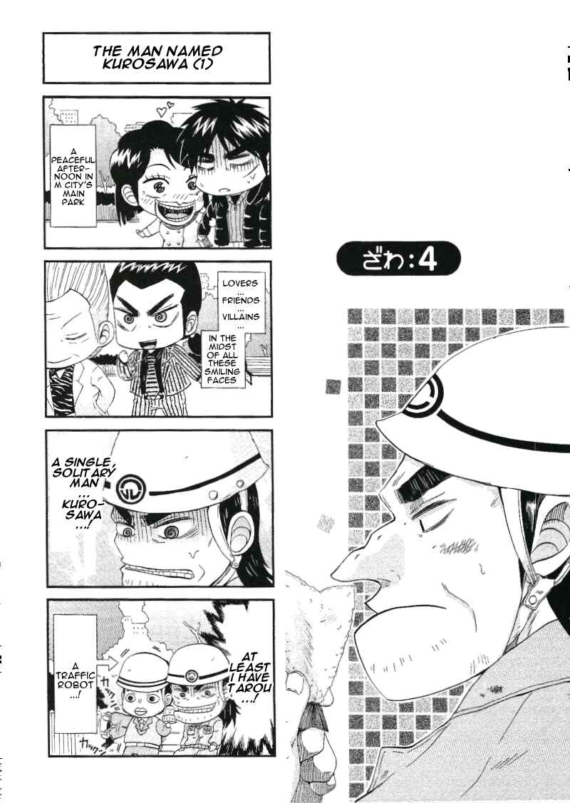 Page 1 Chapter 4 Official Crossover Legend: Fukumoto All Stars