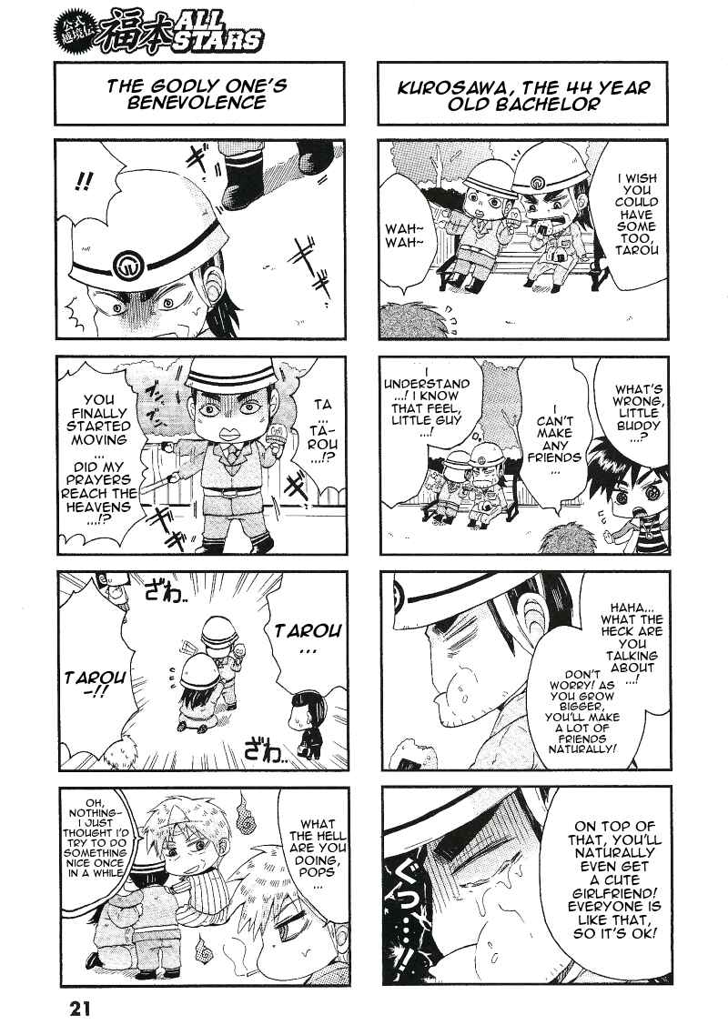Page 2 Chapter 4 Official Crossover Legend: Fukumoto All Stars