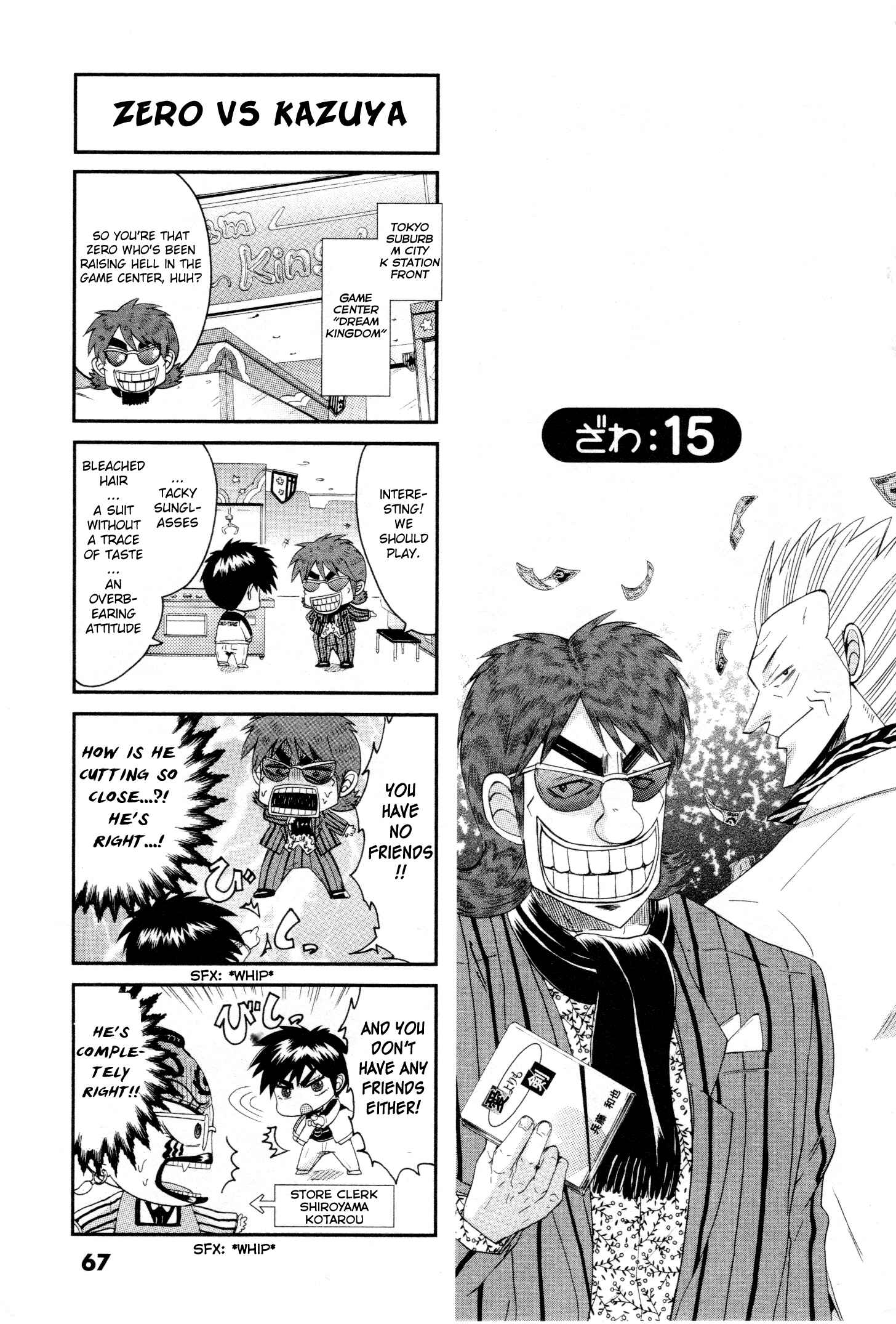 Page 1 Chapter 15 Official Crossover Legend: Fukumoto All Stars