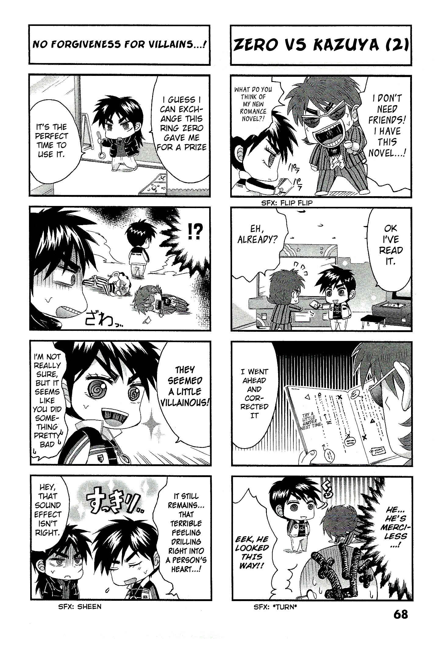 Page 2 Chapter 15 Official Crossover Legend: Fukumoto All Stars
