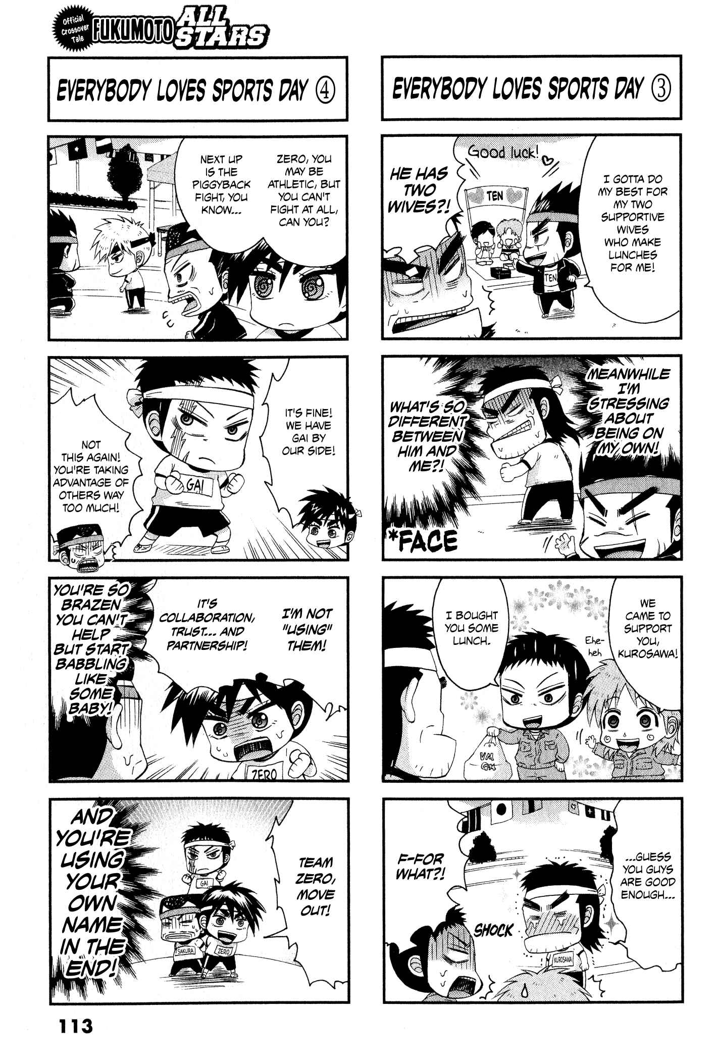 Page 3 Chapter 25 Official Crossover Legend: Fukumoto All Stars