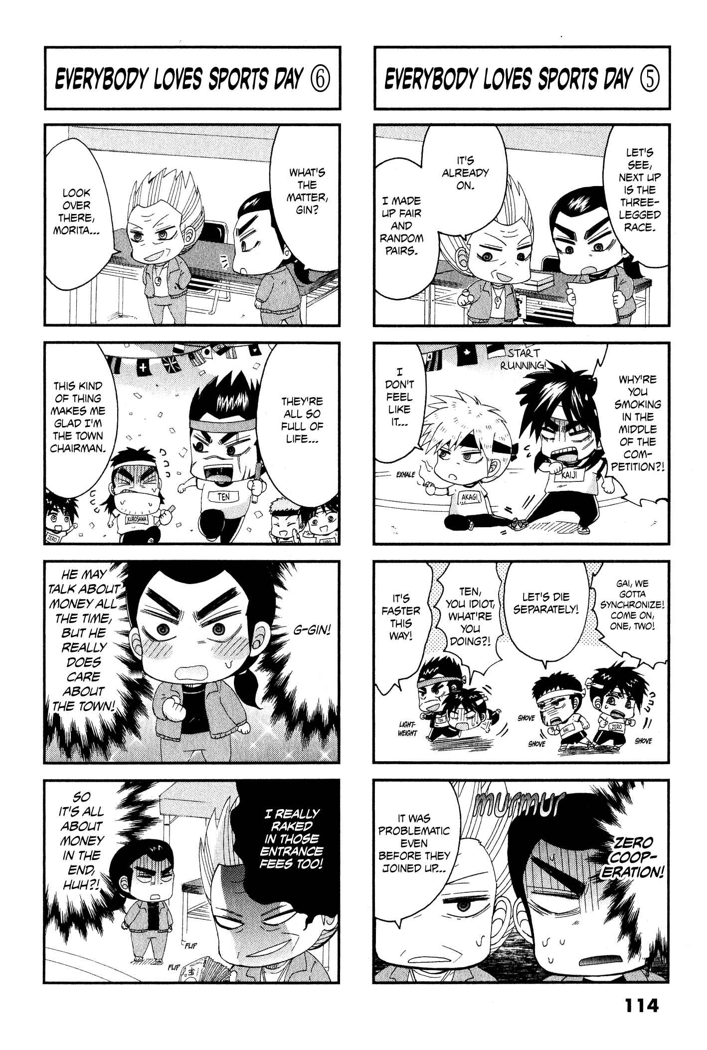 Page 4 Chapter 25 Official Crossover Legend: Fukumoto All Stars