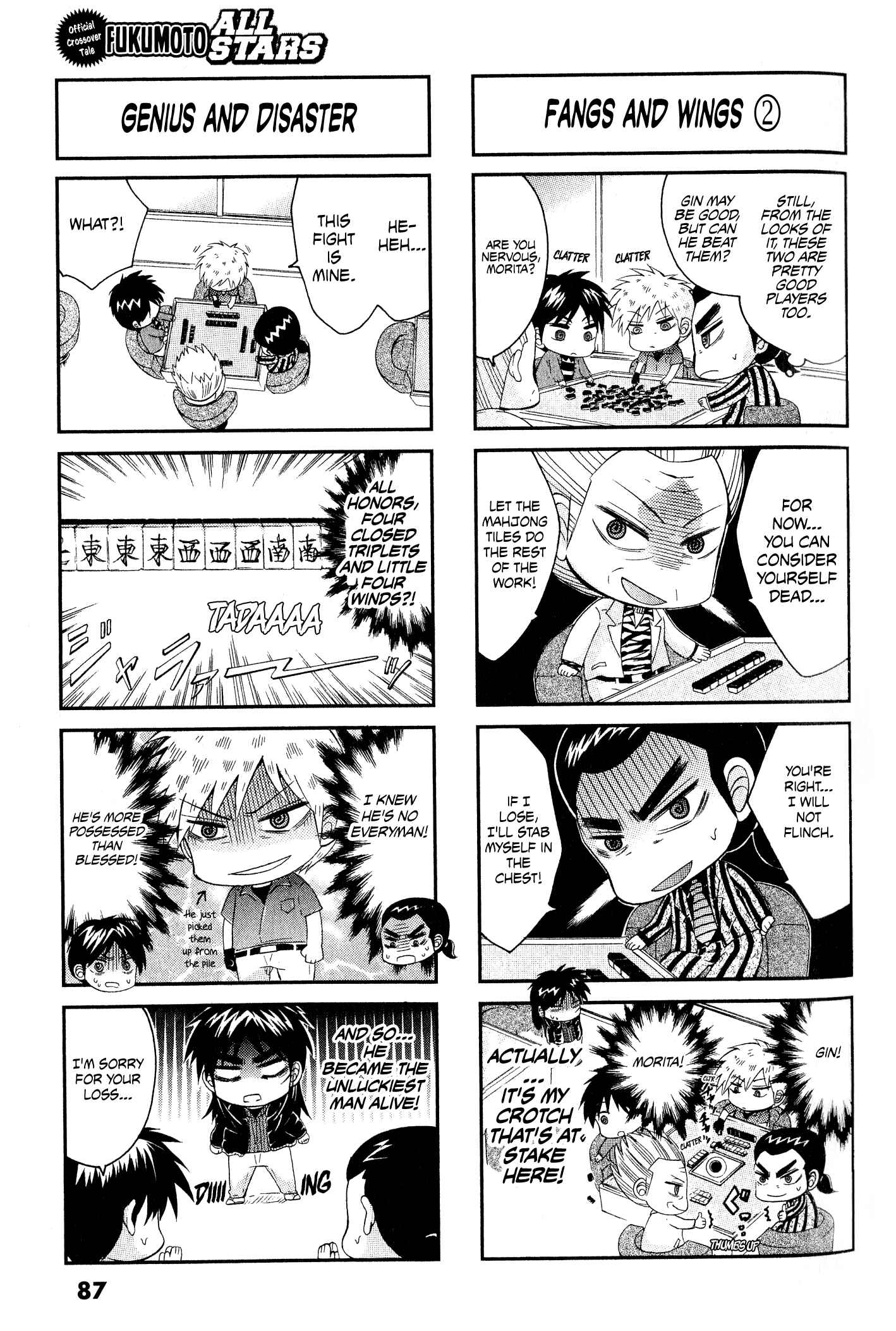 Page 3 Chapter 19 Official Crossover Legend: Fukumoto All Stars