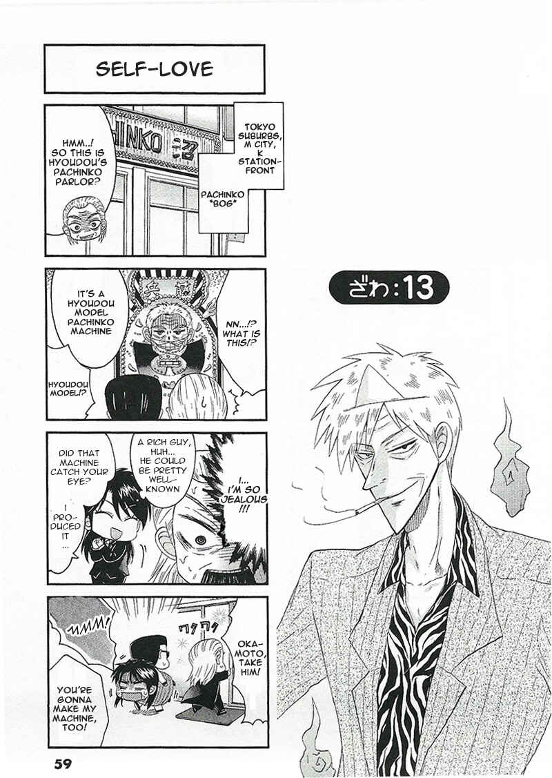 Page 1 Chapter 13 Official Crossover Legend: Fukumoto All Stars