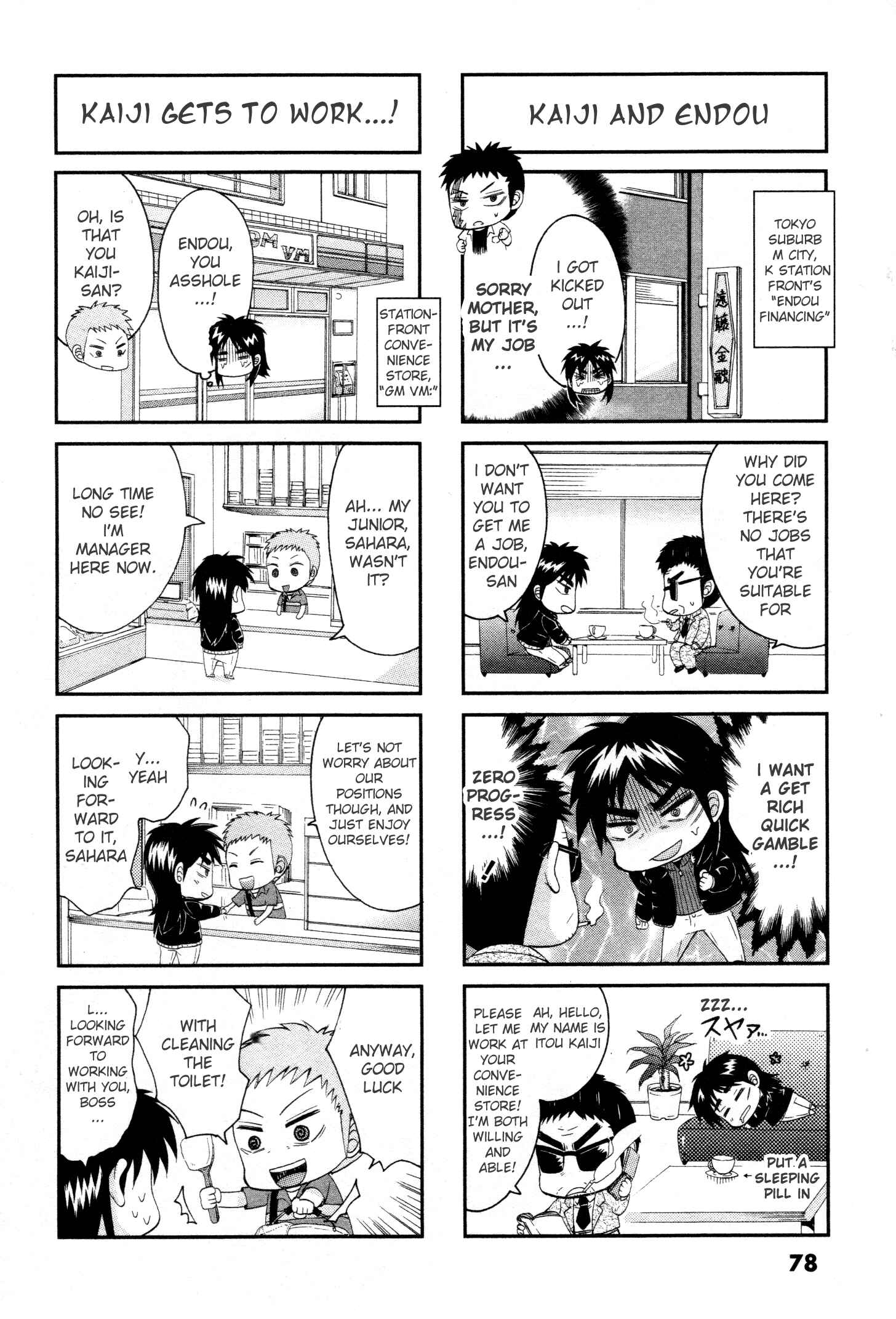 Page 2 Chapter 17 Official Crossover Legend: Fukumoto All Stars
