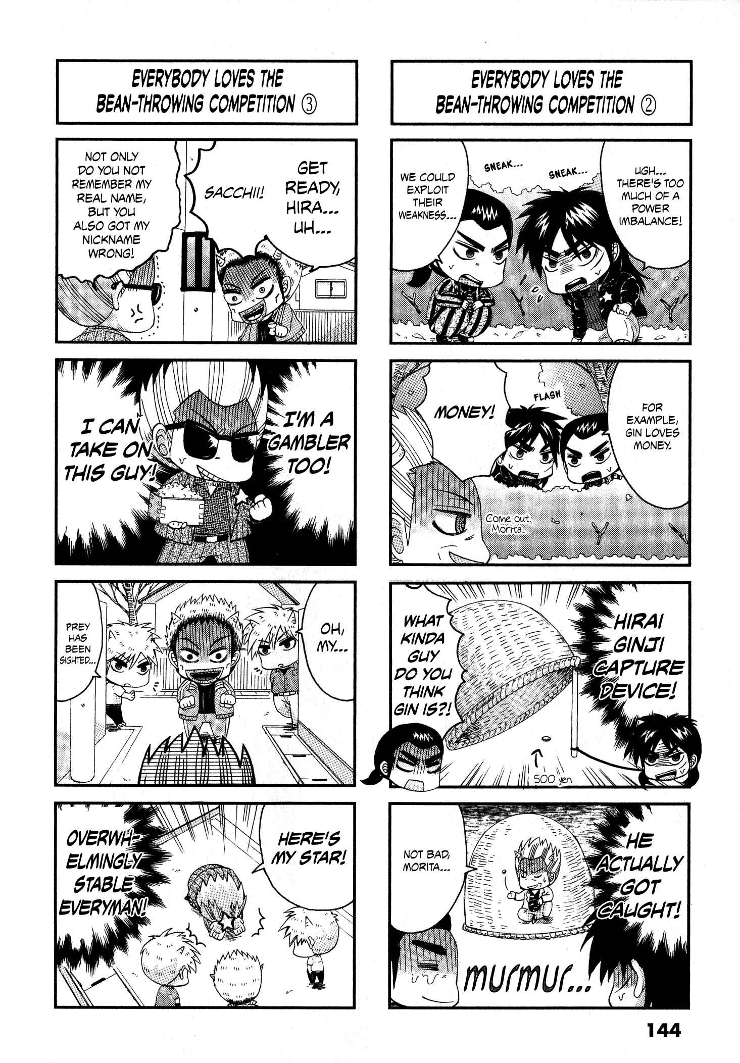 Page 2 Chapter 33 Official Crossover Legend: Fukumoto All Stars