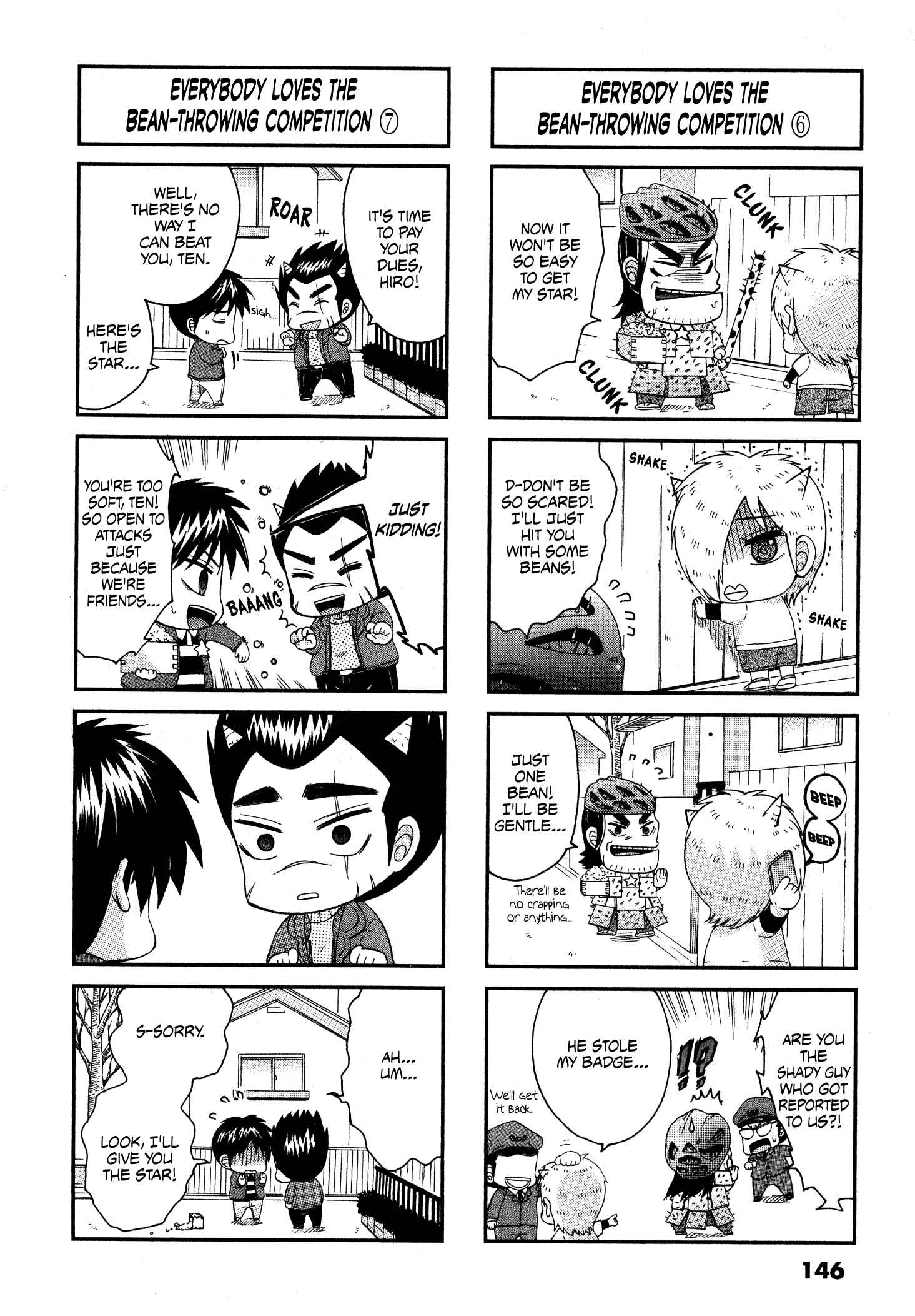 Page 4 Chapter 33 Official Crossover Legend: Fukumoto All Stars