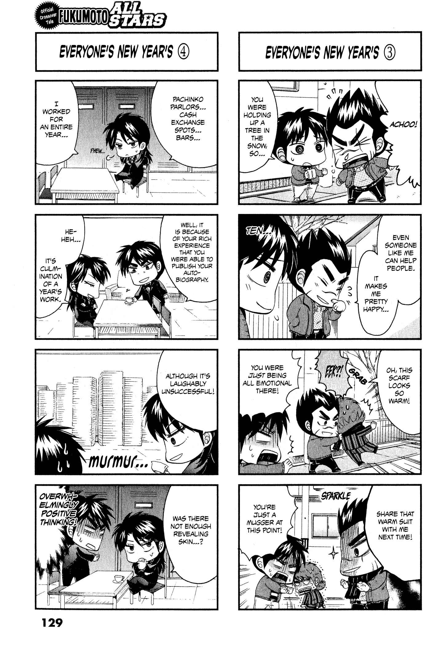Page 3 Chapter 29 Official Crossover Legend: Fukumoto All Stars
