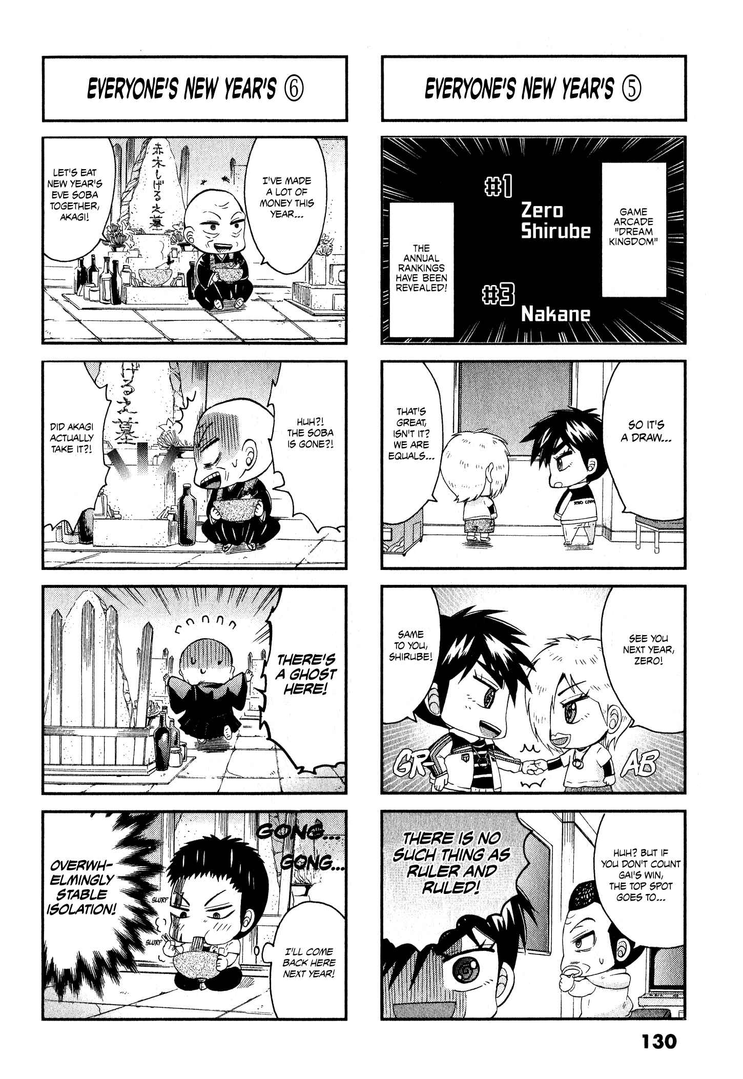 Page 4 Chapter 29 Official Crossover Legend: Fukumoto All Stars