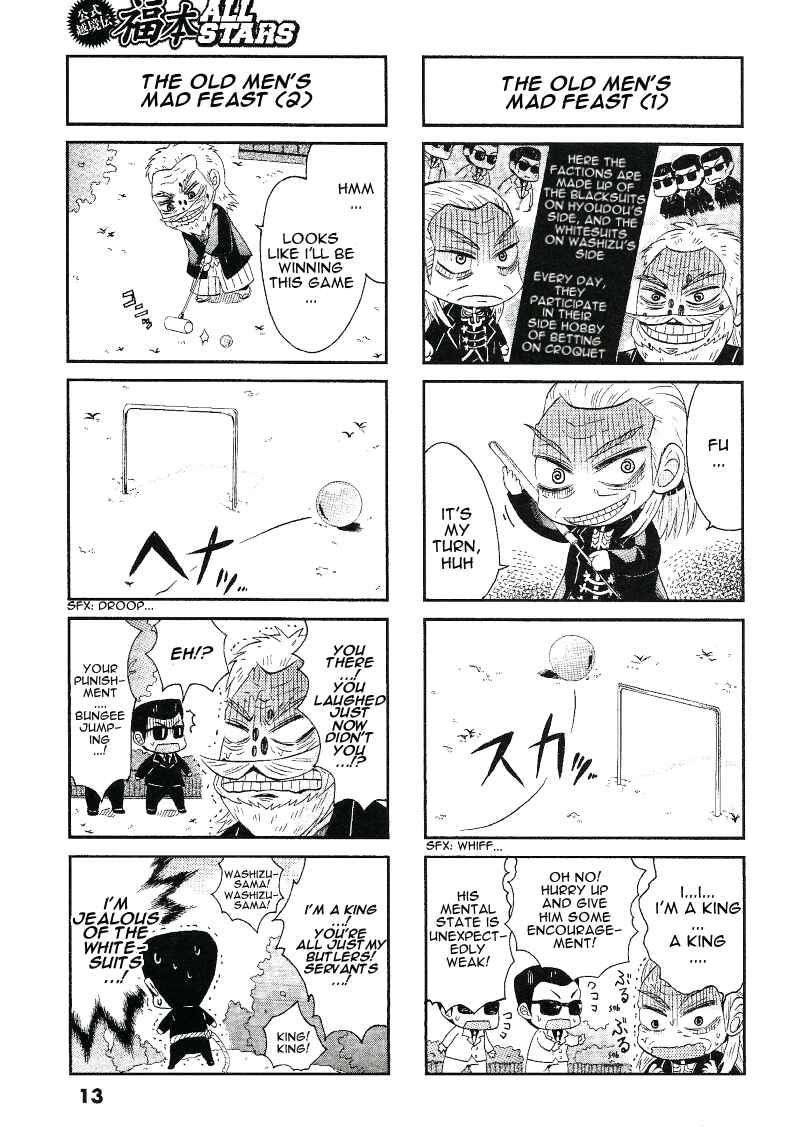 Page 2 Chapter 2 Official Crossover Legend: Fukumoto All Stars