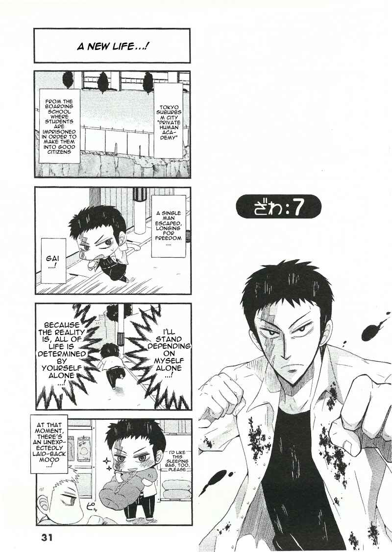Page 1 Chapter 7 Official Crossover Legend: Fukumoto All Stars