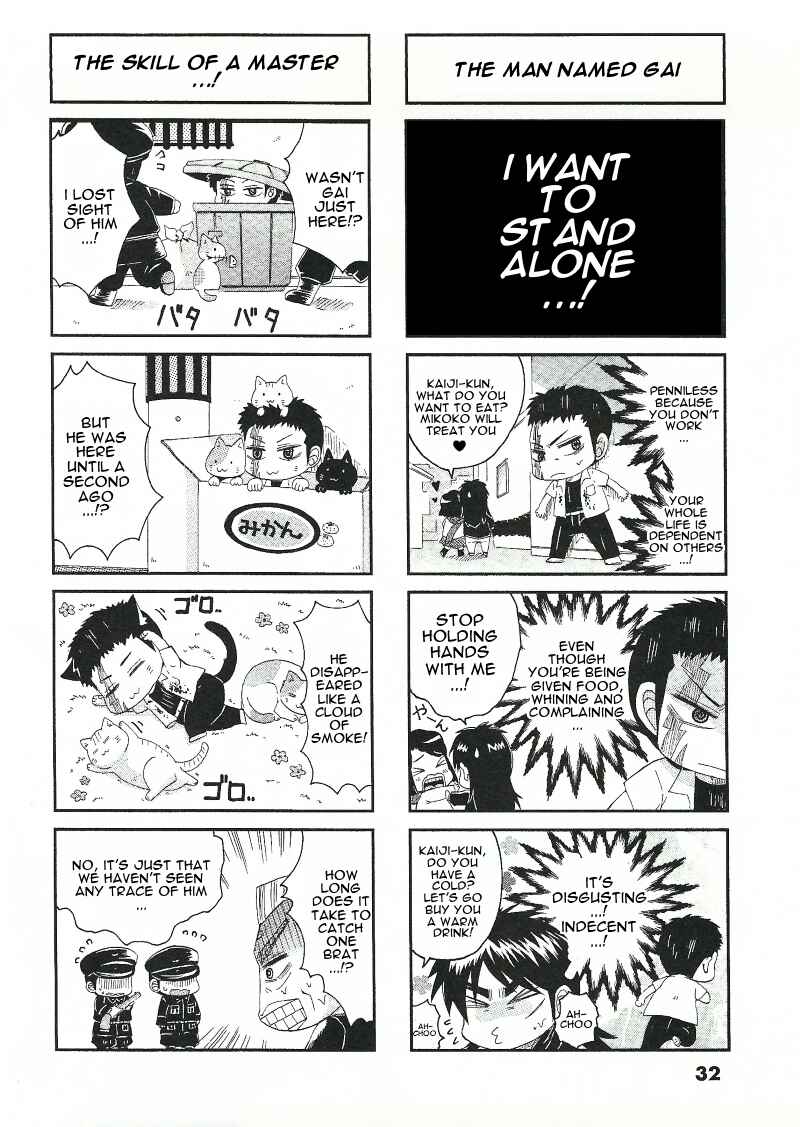 Page 2 Chapter 7 Official Crossover Legend: Fukumoto All Stars