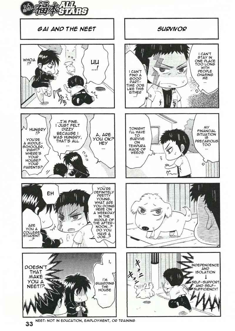 Page 3 Chapter 7 Official Crossover Legend: Fukumoto All Stars