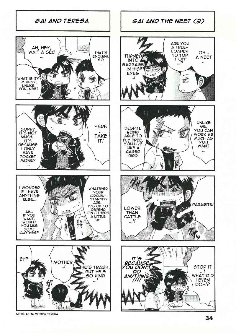 Page 4 Chapter 7 Official Crossover Legend: Fukumoto All Stars
