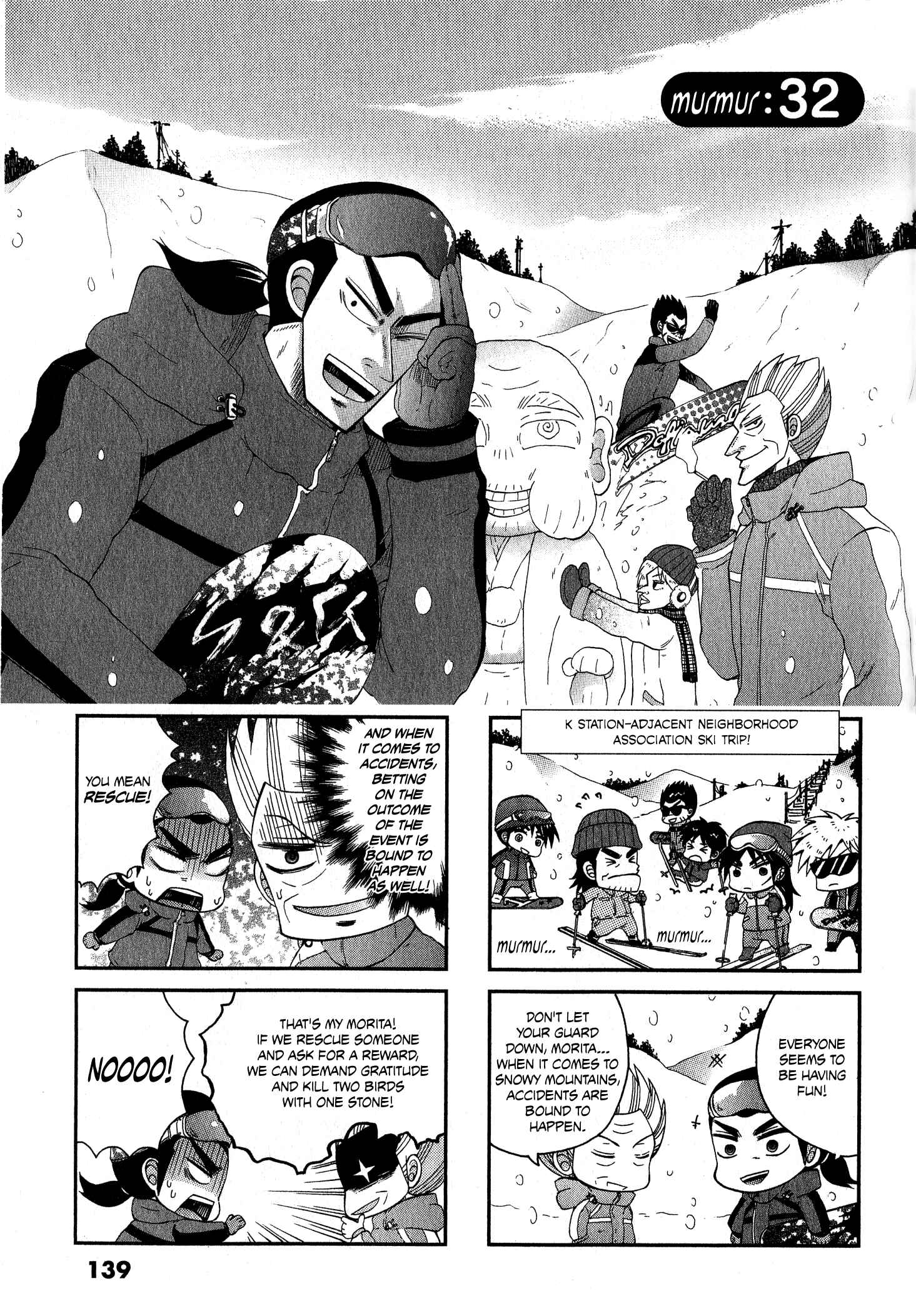Page 1 Chapter 32 Official Crossover Legend: Fukumoto All Stars