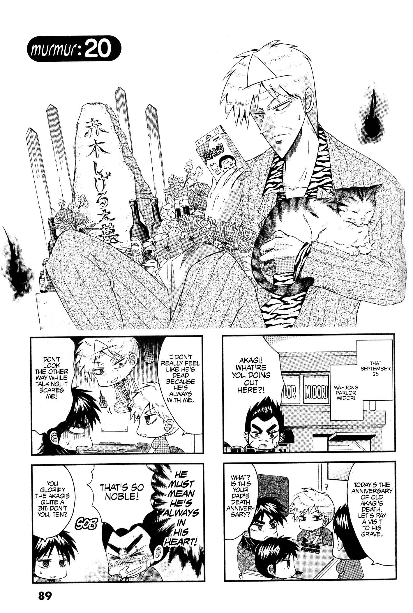 Page 1 Chapter 20 Official Crossover Legend: Fukumoto All Stars