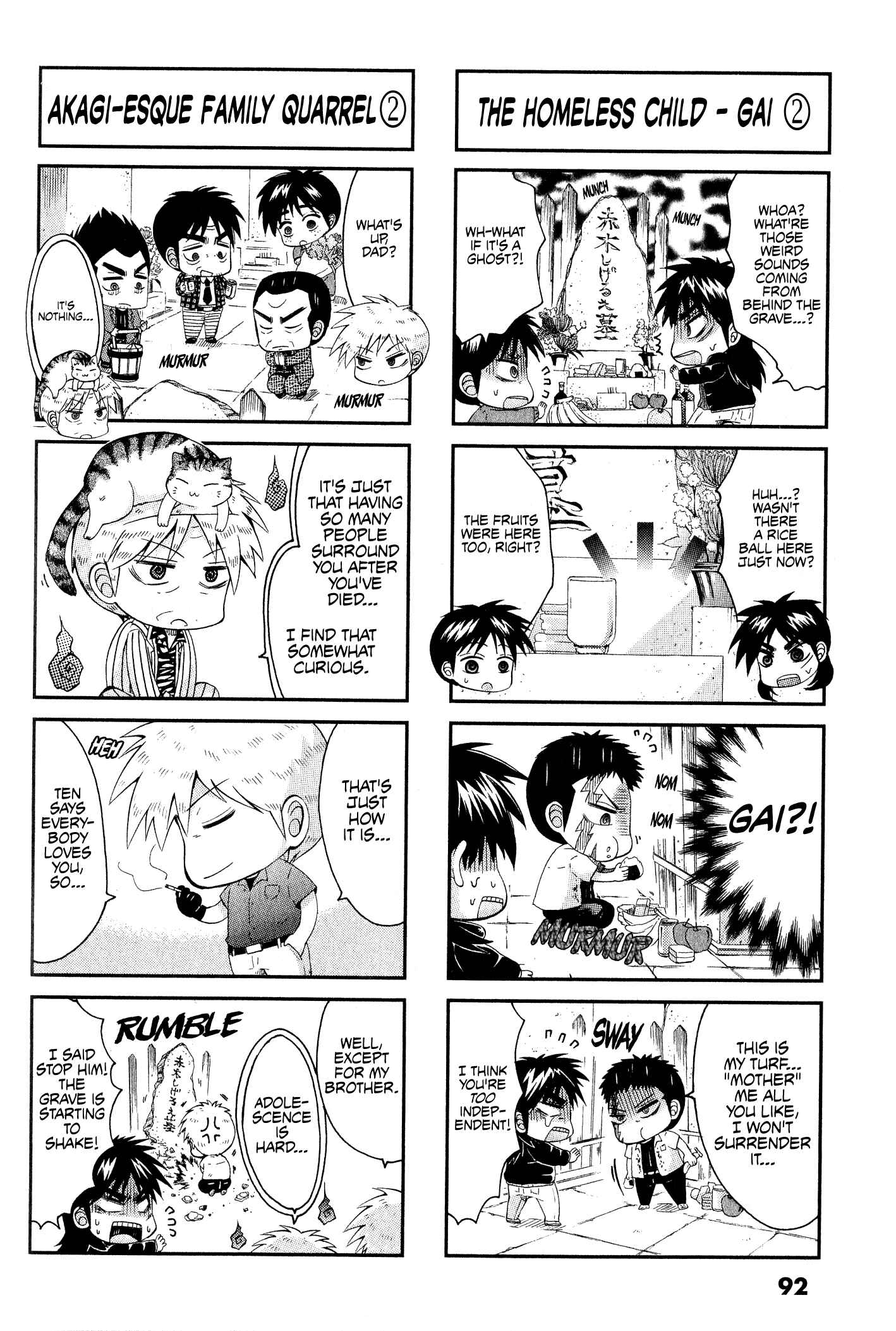 Page 4 Chapter 20 Official Crossover Legend: Fukumoto All Stars