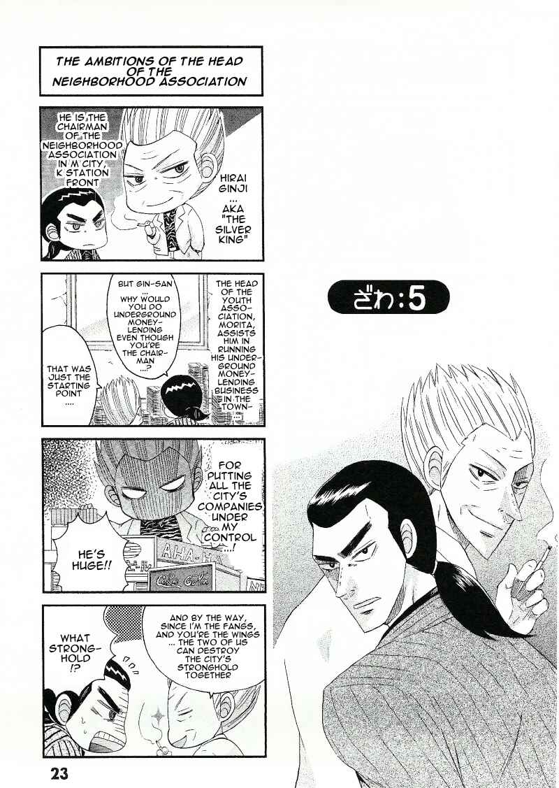 Page 1 Chapter 5 Official Crossover Legend: Fukumoto All Stars
