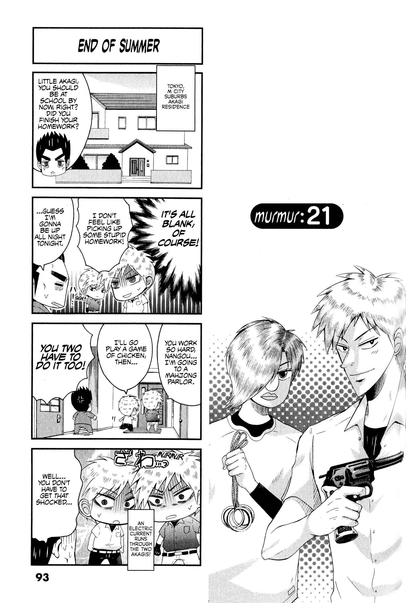 Page 1 Chapter 21 Official Crossover Legend: Fukumoto All Stars