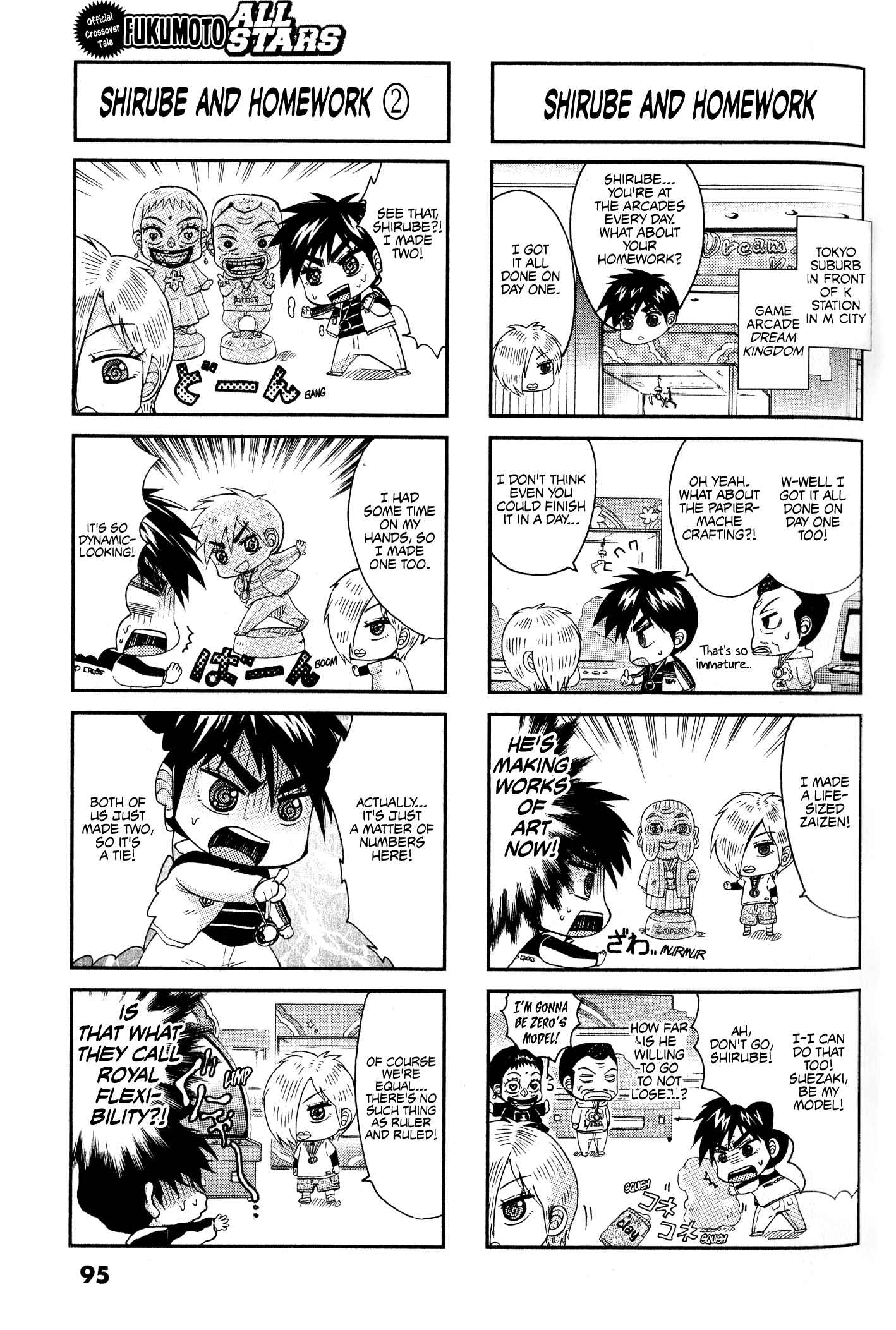 Page 3 Chapter 21 Official Crossover Legend: Fukumoto All Stars
