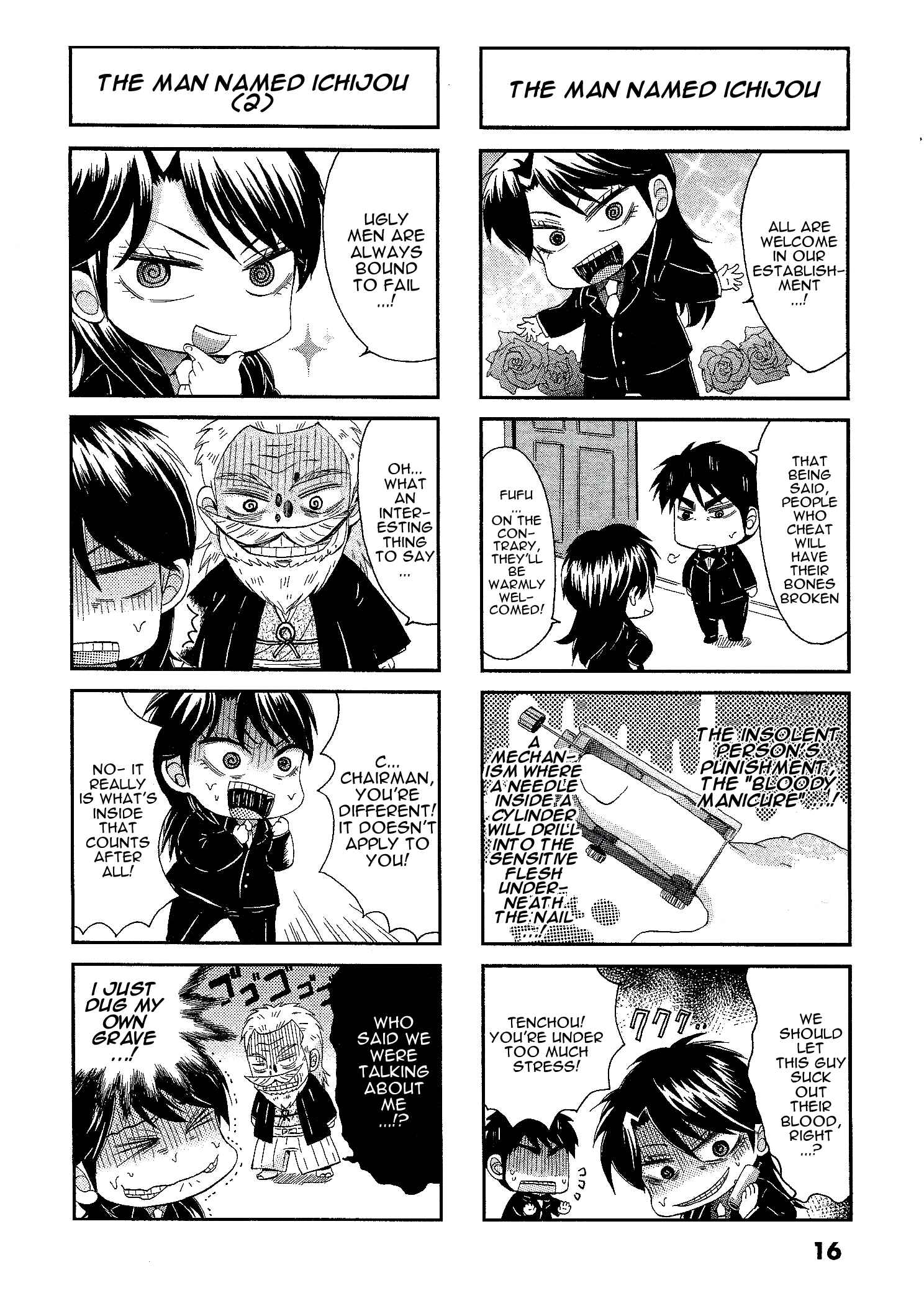 Page 2 Chapter 3 Official Crossover Legend: Fukumoto All Stars