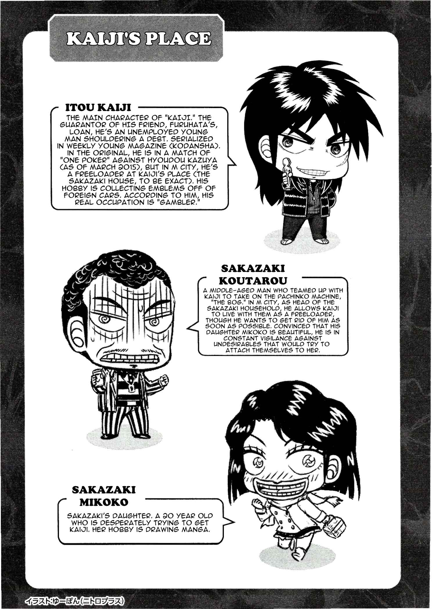 Page 5 Chapter 3 Official Crossover Legend: Fukumoto All Stars